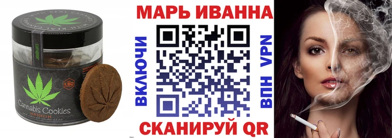 Печенье с ТГК конопля  Афипский 