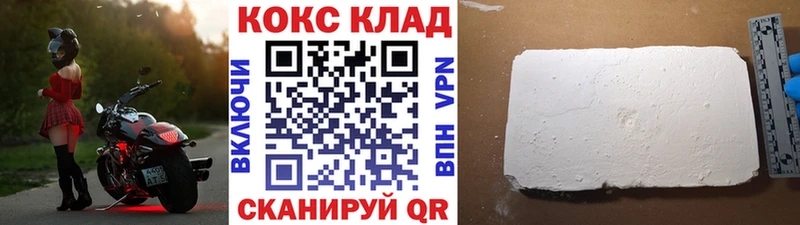 блэк спрут маркетплейс  Афипский  Cocaine 98% 
