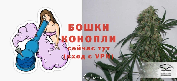 мескалин Володарск