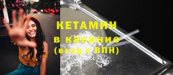 мескалин Володарск