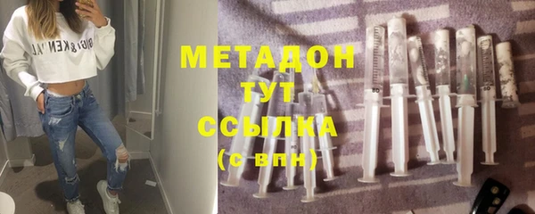 синтетический гашиш Усмань