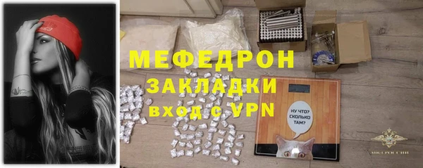 гашик Волосово