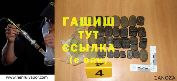 мескалин Володарск