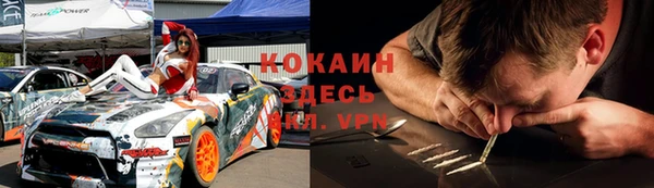 apvp Волоколамск