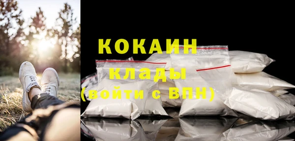 apvp Волоколамск