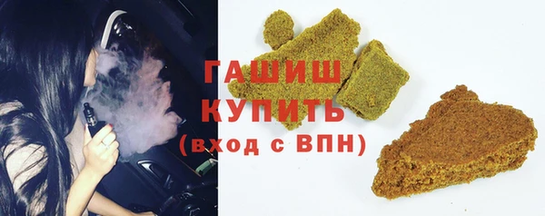 мефедрон Вязьма