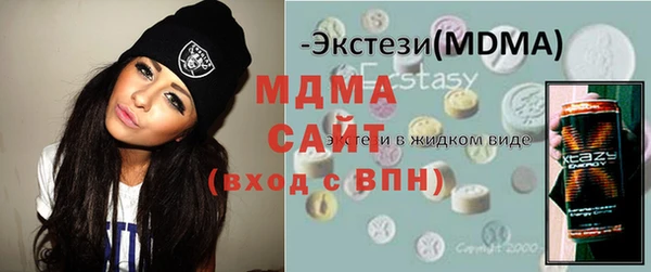 гашик Волосово