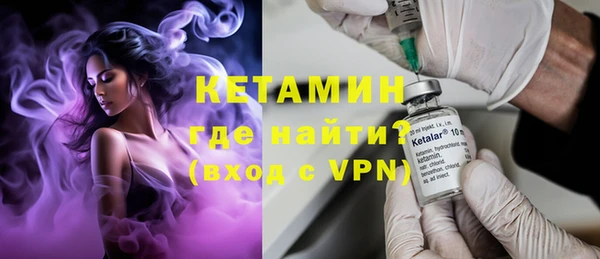гашик Волосово