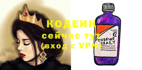 мефедрон Вязьма