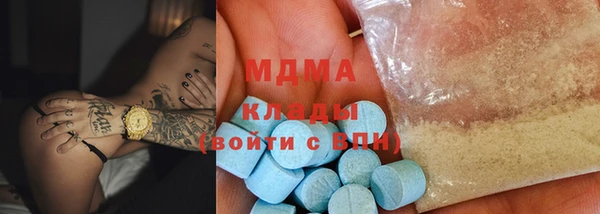 мескалин Володарск
