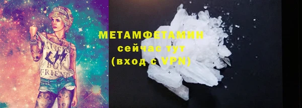 mdpv Вяземский
