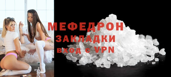 мескалин Володарск