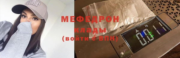 мескалин Володарск