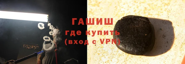 мескалин Володарск
