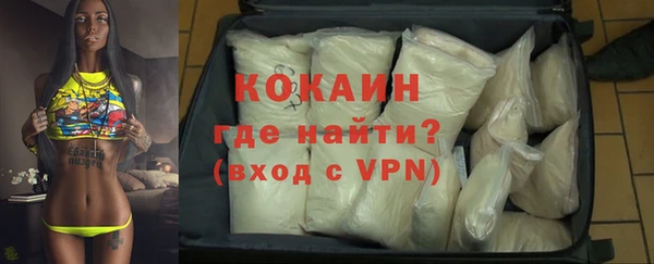 гашик Волосово