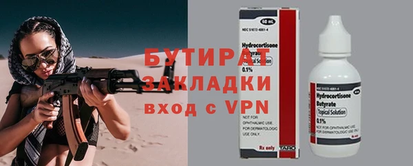 гашик Волосово