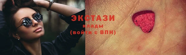мескалин Володарск