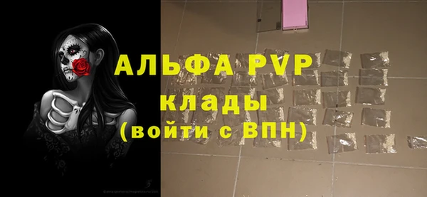 гашик Волосово
