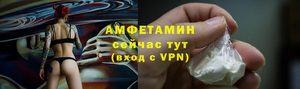 ALPHA PVP Вязники