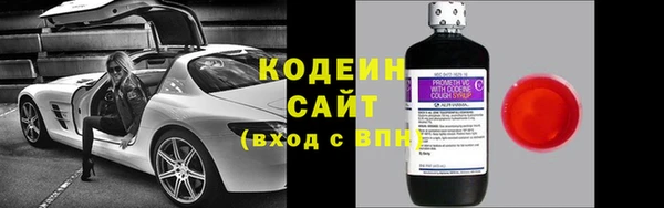мескалин Володарск