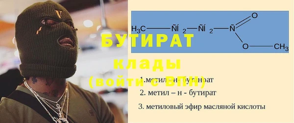гашик Волосово