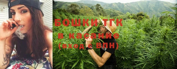мескалин Володарск