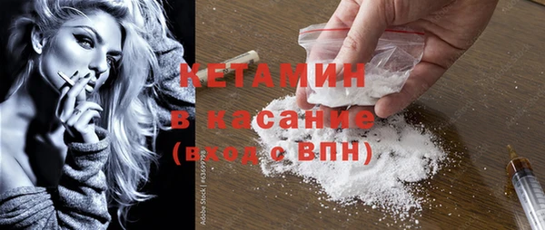 гашик Волосово