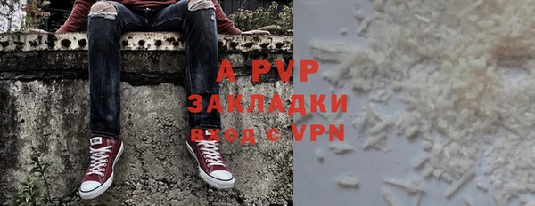 apvp Волоколамск