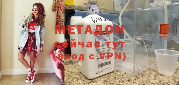 мескалин Володарск