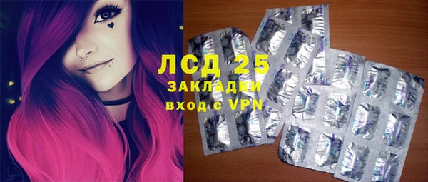 apvp Волоколамск