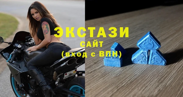 гашик Волосово