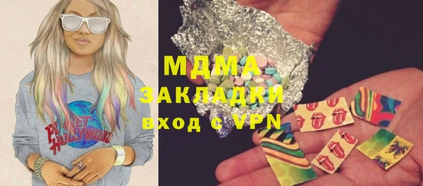 apvp Волоколамск