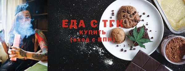 мескалин Володарск