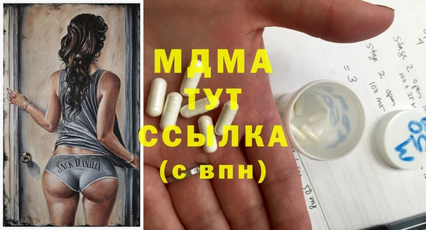 гашик Волосово