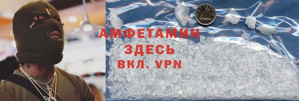 мескалин Володарск