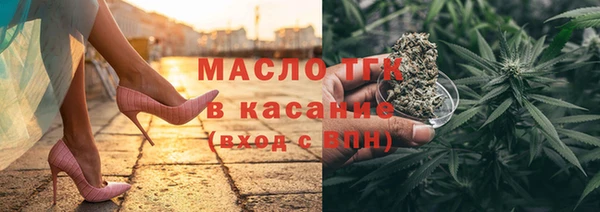 гашик Волосово