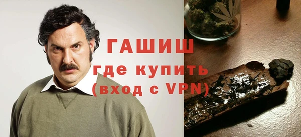 apvp Волоколамск