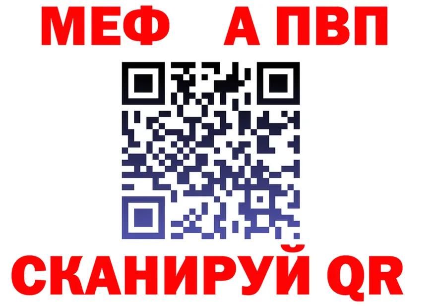 Альфа ПВП СК КРИС ТОР мориарти MEGA Афипский