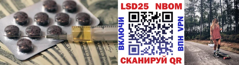 Лсд 25 экстази ecstasy  Афипский 