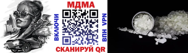MDMA crystal  где найти   Афипский 