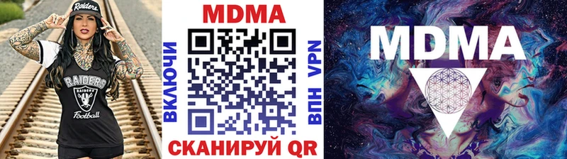 МДМА кристаллы Афипский