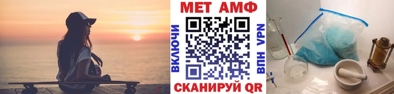 наркотики  Афипский  МЕТАМФЕТАМИН Декстрометамфетамин 99.9% 