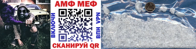 Метамфетамин винт Афипский