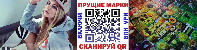 MEGA Афипский Наркотические марки 1,5мг